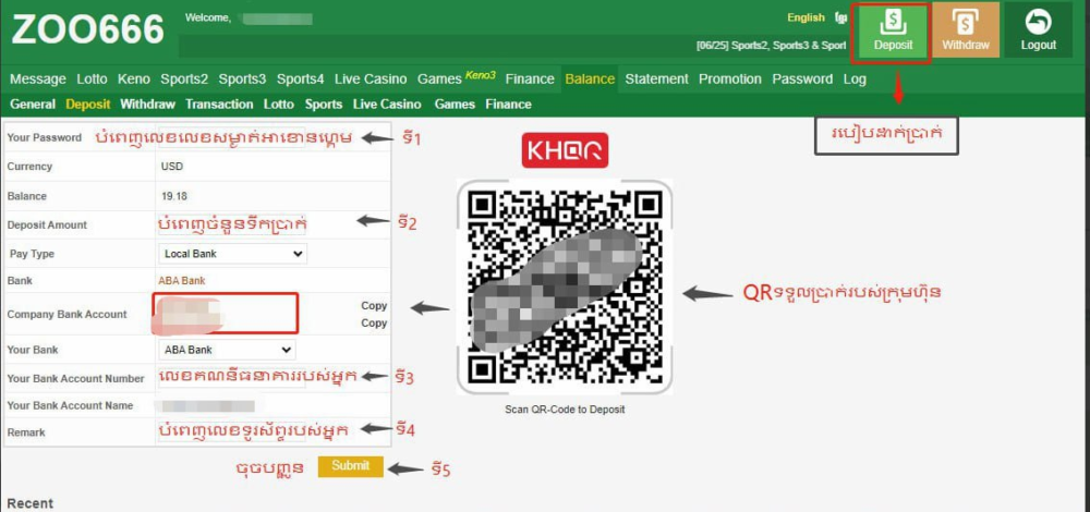 📥របៀបដាក់ប្រាក់តាមធនាគារក្នុងស្រុក( Local Bank ) ABA ACLEDA Wing ASia Wei Luy